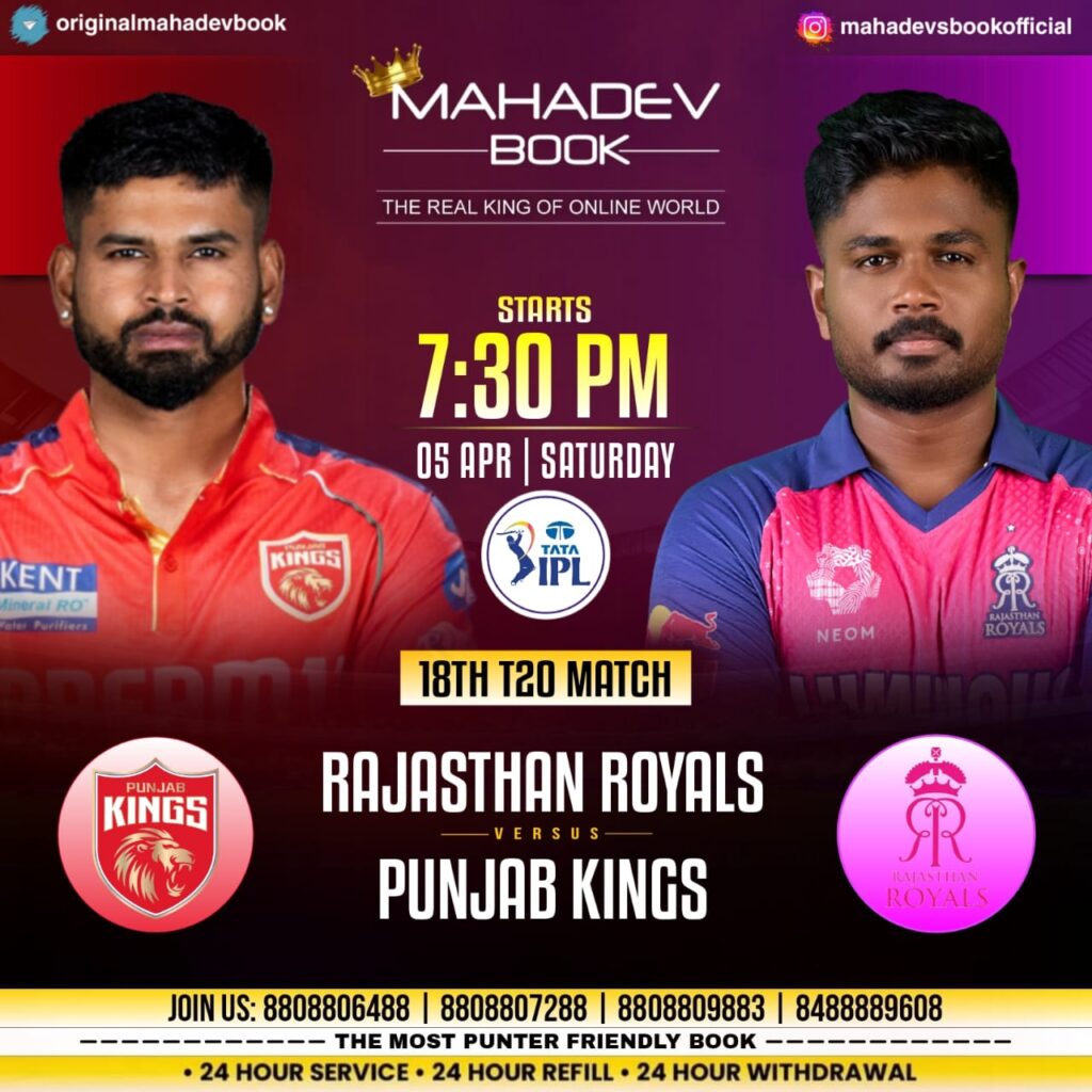 PBKS vs RR Match Prediction: Who Will Win Today’s IPL Match 18 2025 Mahadev Book